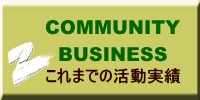 COMMUNITY BUSINESS 